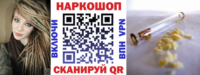 Купить наркотик аптеки Неман Амфетамин  ГАШИШ  Конопля  Бутират  СК 