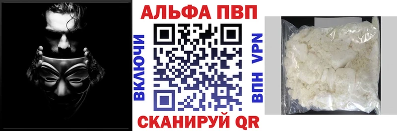 ОМГ ОМГ tor  магазин    Неман  Alfa_PVP Соль 