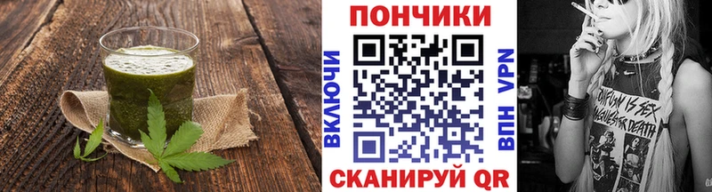 Печенье с ТГК марихуана  Неман 