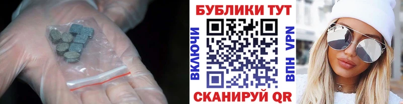 Экстази ешки  Неман 