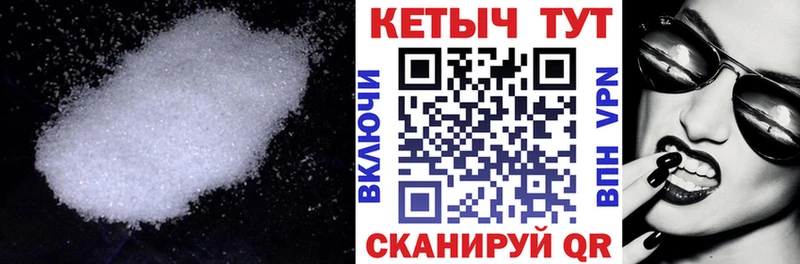 где продают наркотики Неман Кетамин VHQ