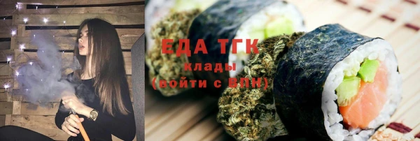 таблы Кодинск