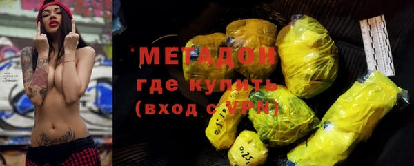 метамфетамин Козельск