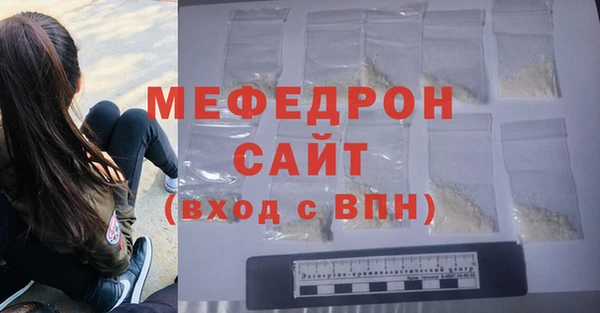 метамфетамин Козельск