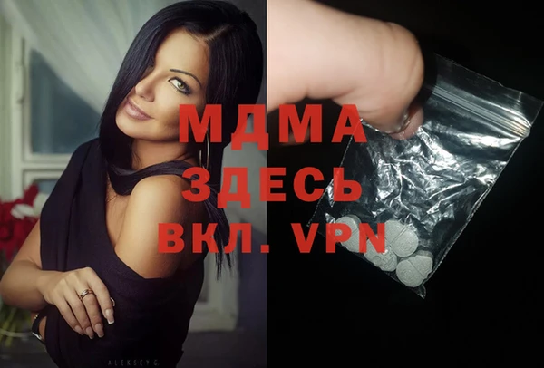метамфетамин Козельск