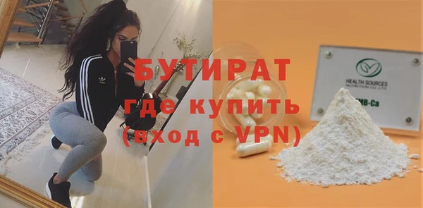 метамфетамин Козельск