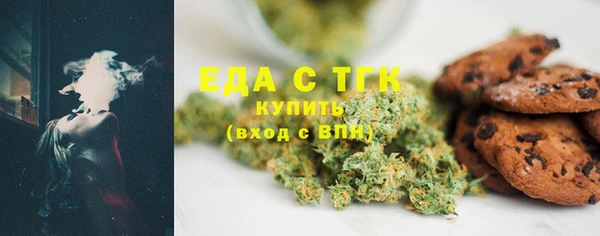метамфетамин Козельск