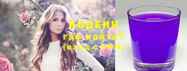таблы Кодинск