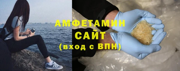 метамфетамин Козельск