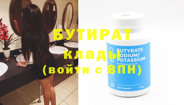 таблы Кодинск