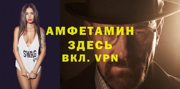 метамфетамин Козельск