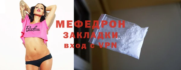 метамфетамин Козельск