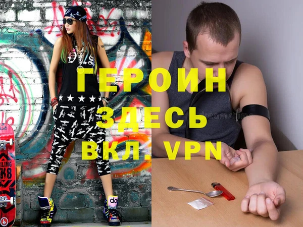первитин Алапаевск
