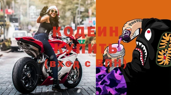 таблы Кодинск