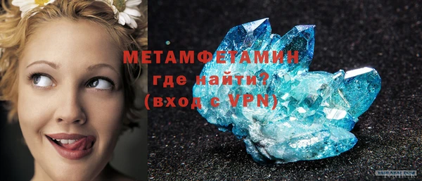 метамфетамин Козельск