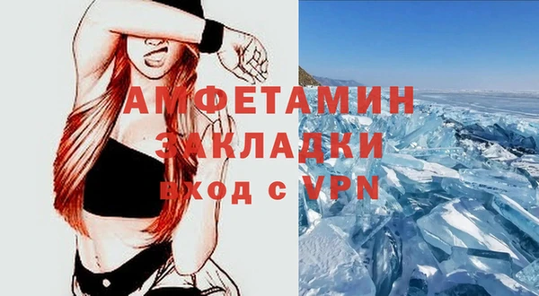 метамфетамин Козельск