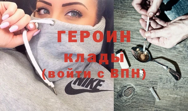 метамфетамин Козельск