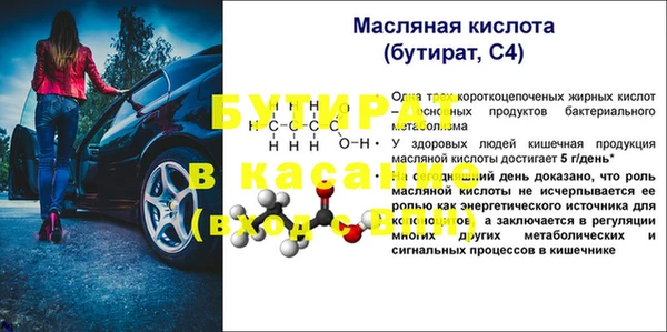 таблы Кодинск