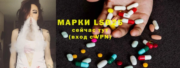 метамфетамин Козельск