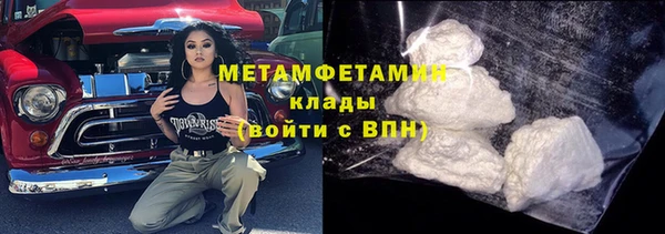 метамфетамин Козельск