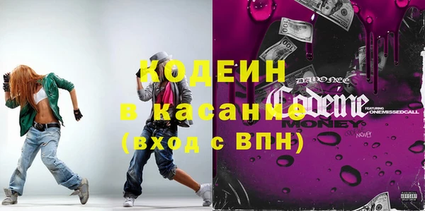 метамфетамин Козельск