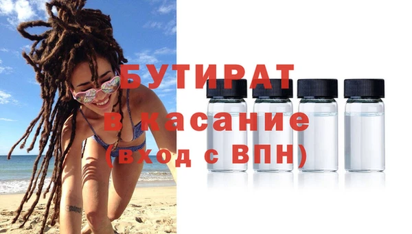 таблы Кодинск