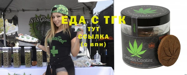 метамфетамин Козельск