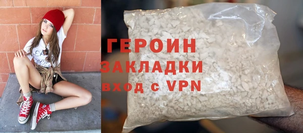 метамфетамин Козельск