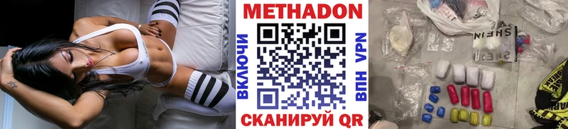 Метадон VHQ Неман