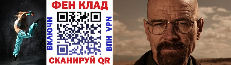 Метамфетамин витя Неман