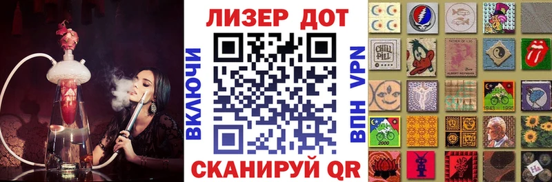 Марки NBOMe 1,5мг Неман
