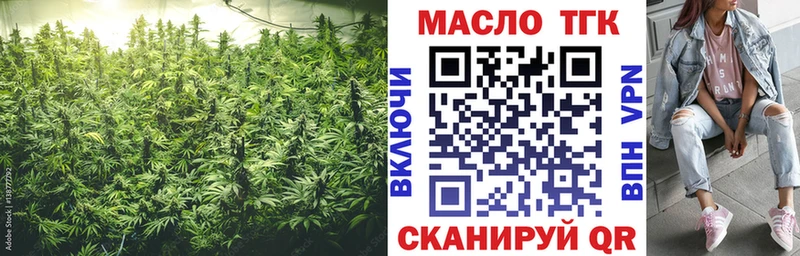 ТГК концентрат  сколько стоит  Неман 